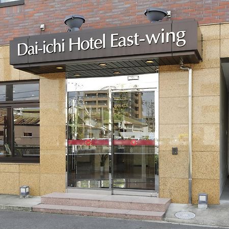 Okazaki Daiichi Hotel East Wing Exterior photo