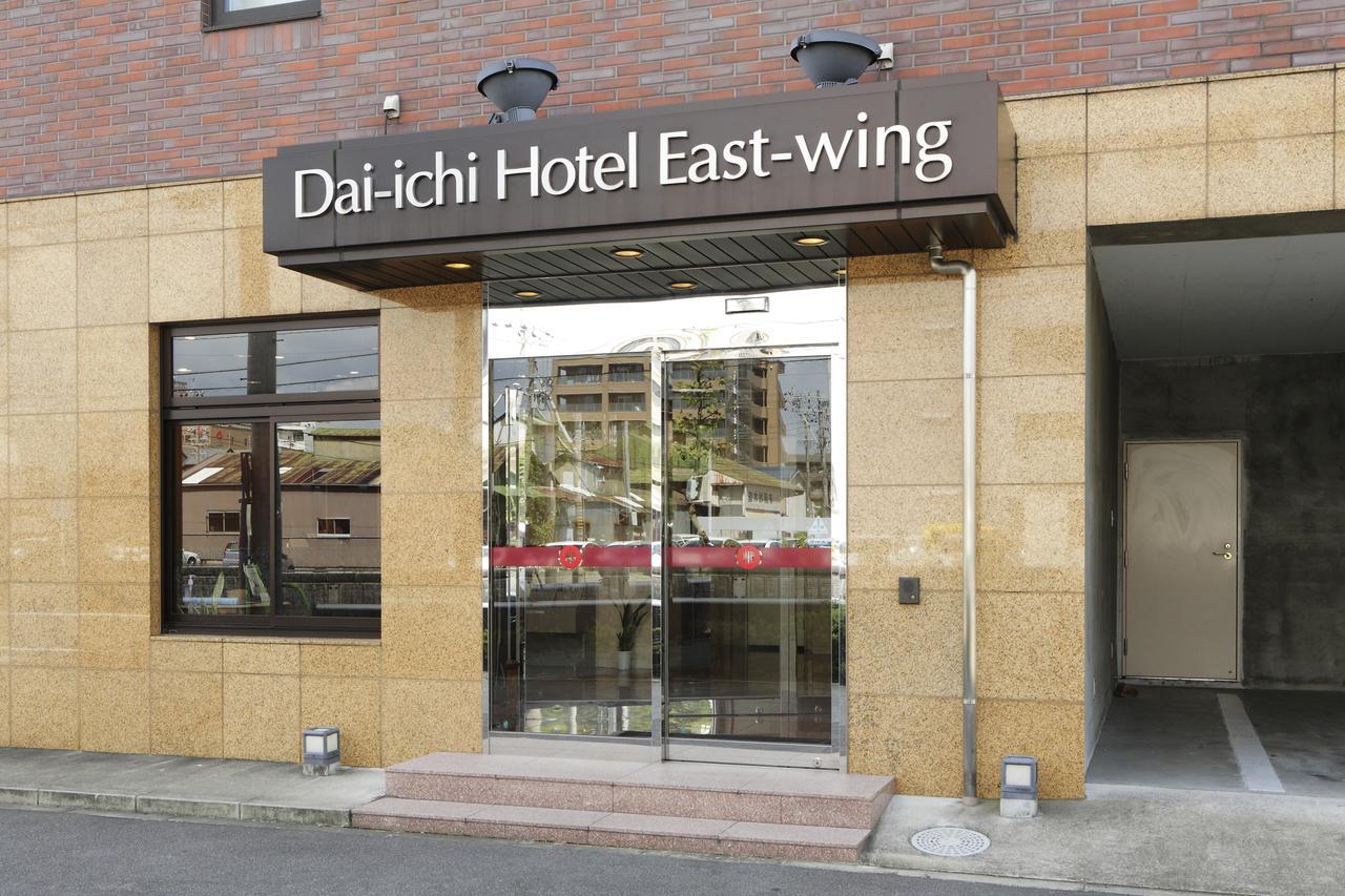 Okazaki Daiichi Hotel East Wing Exterior photo